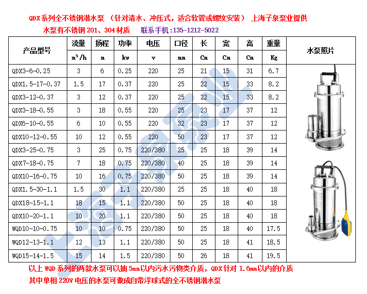 1546941613528148.jpg QDX 冲压.jpg