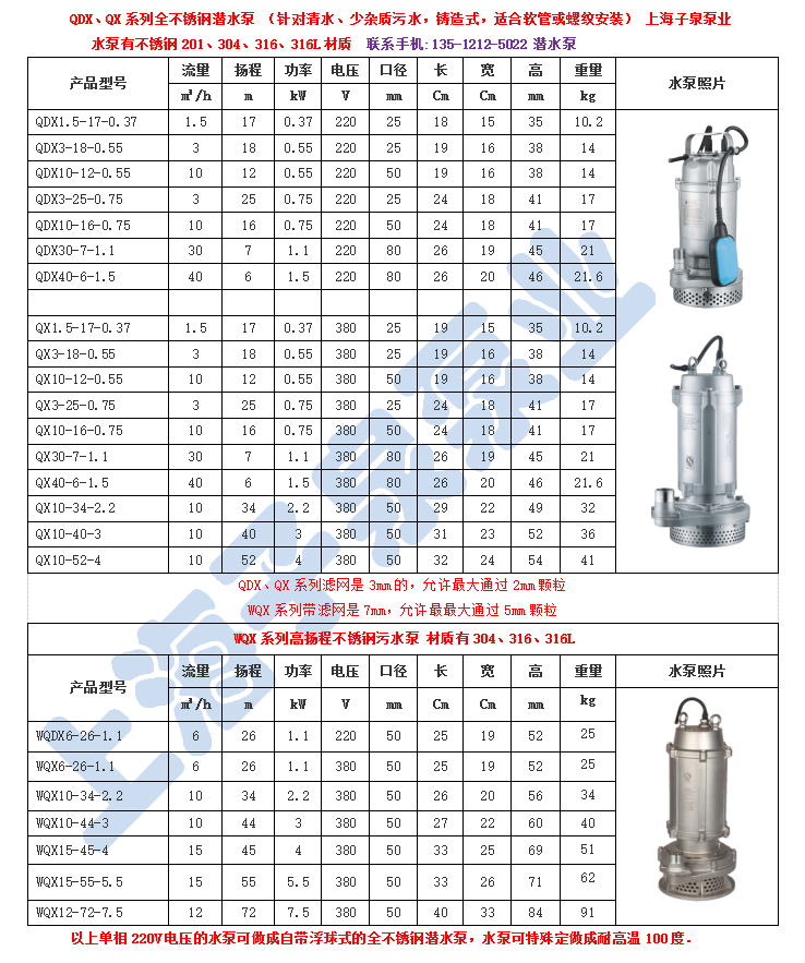 1546941664933329.jpg QDX 铸造.jpg